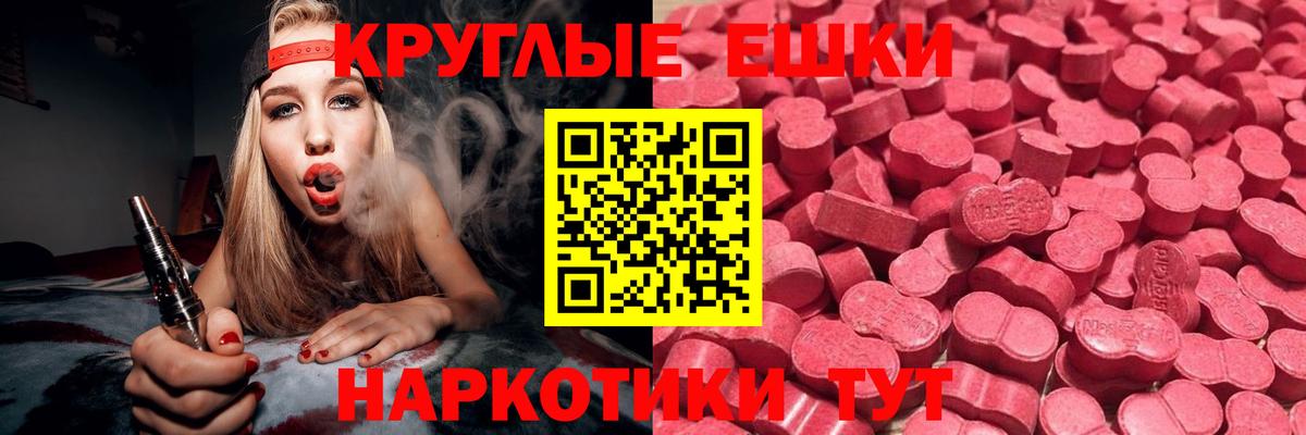 ЭКСТАЗИ  ЭКСТАЗИ бентли  Азов  Вход с VPN  Ecstasy 280 MDMA 