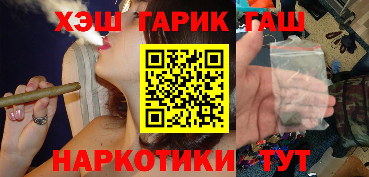 ГАШИШ Ice-O-Lator  Гашиш  Азов  ГАШ индика сатива  Вход с VPN 