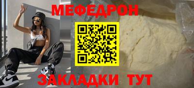 спайс Лесосибирск