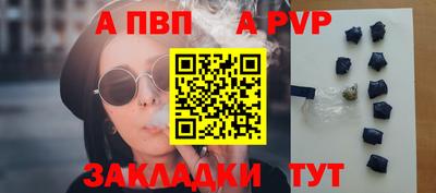 винт Ликино-Дулёво