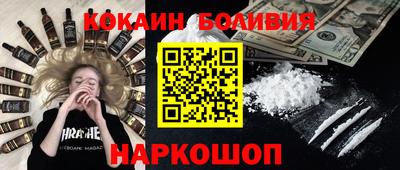 спайс Лесосибирск