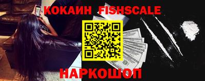 спайс Лесосибирск