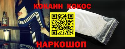 спайс Лесосибирск