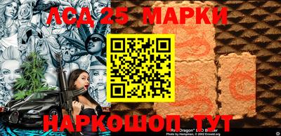 спайс Лесосибирск