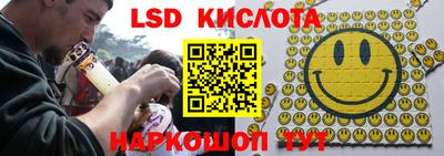 спайс Лесосибирск