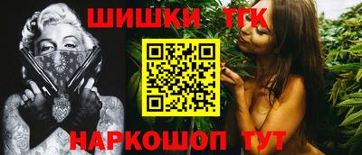 спайс Лесосибирск