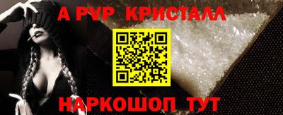 a pvp Ливны