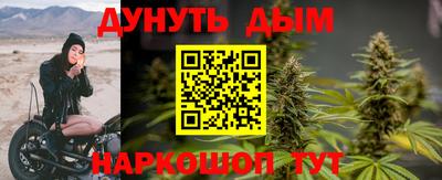 спайс Лесосибирск