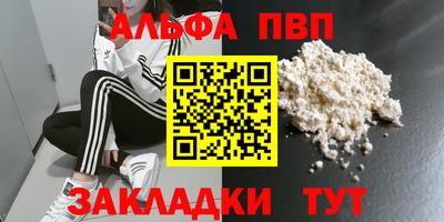винт Ликино-Дулёво