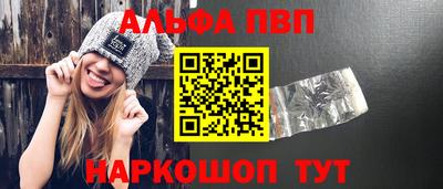 спайс Лесосибирск