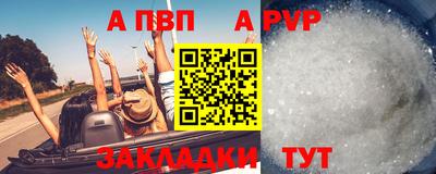 винт Ликино-Дулёво