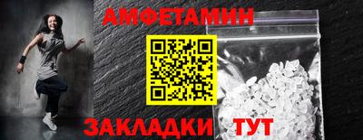 винт Ликино-Дулёво