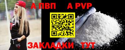 винт Ликино-Дулёво