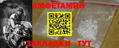 спайс Лесосибирск
