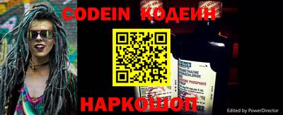 винт Ликино-Дулёво
