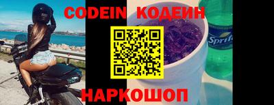 спайс Лесосибирск