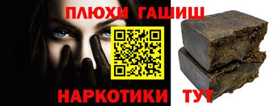 спайс Лесосибирск