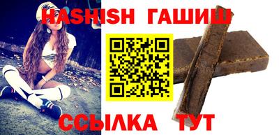 спайс Лесосибирск
