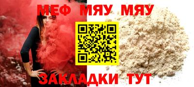 винт Ликино-Дулёво