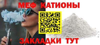 винт Ликино-Дулёво