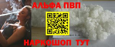 спайс Лесосибирск
