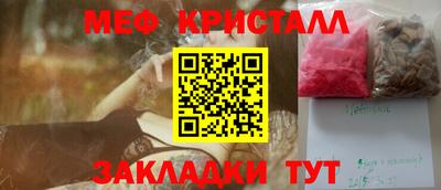 винт Ликино-Дулёво