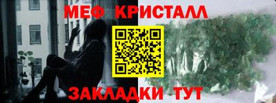 спайс Лесосибирск