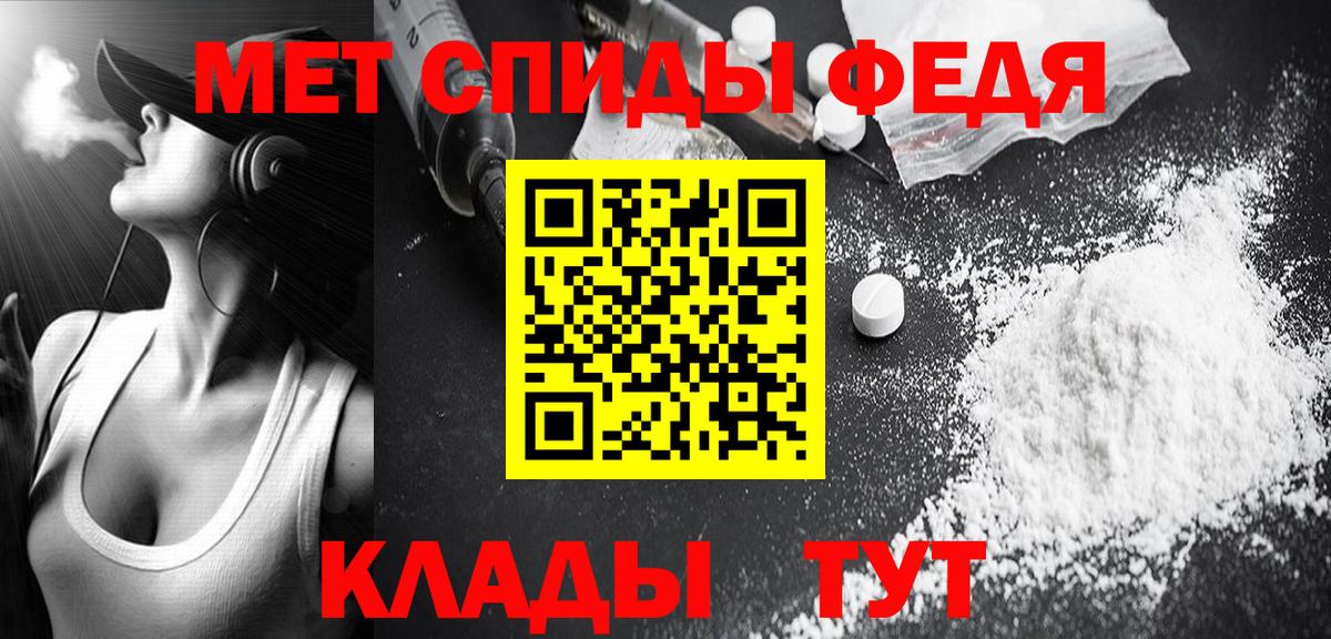 Метамфетамин Methamphetamine  Вход с VPN  Метамфетамин Methamphetamine  Азов 