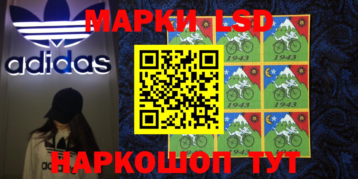 Марки 25I-NBOMe 1,5мг  Марки 25I-NBOMe 1,5мг  Азов  Вход с VPN 