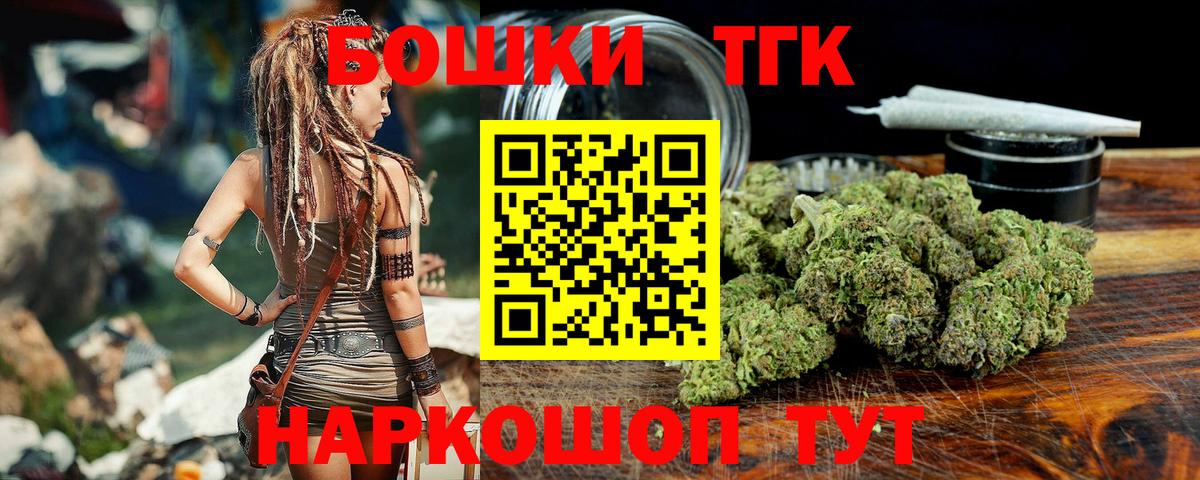 Шишки марихуана сатива  Вход с VPN  МАРИХУАНА тримм  Бошки Шишки LSD WEED  Бошки Шишки LSD WEED  Азов 